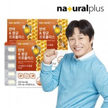 내츄럴플러스 면역&항균 그린 프로폴리스 아연 츄어블 60정 3박스(6개월분) 플라보노이드 레몬맛, 단품, 단품