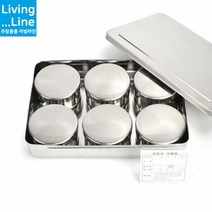 KI KT 스텐 보존식용기 어린이집 유치원 스텐사각 원형6P 단체급식 음식보관용기 KS 약150g 반찬 간식 보존용기 병원 학교 급식실 재료보관 보관용기세트, 스텐사각보존식용기_세트[스텐원형6P]
