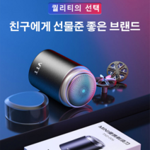 독일 휴대용 미니 면도기 차량용면도기 6엽 면도날 SL-0520, 블랙