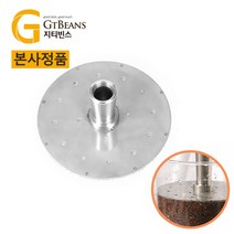 지티빈스 [미라클 부품] 템퍼필터 1500ml 2000ml 3000m 더치 커피 기구 용품 탬퍼, 3000ml용