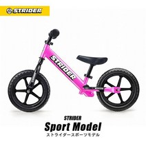 Strider Sport 페달없는 밸런스 어린이 자전거 12 인치 일본정품, 핑크
