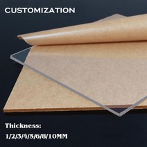 레이저컷팅기 레이저커팅기 아크릴 시트 플라스틱 플레이트 가공 커스텀 수동 재료 유리 레이저 조각-174, 9.1mm - 200mmX300mm