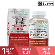 [종근당건강] 가르시니아 다이어트 HCA 224정 8주분 캄보지아, 단품, 단품