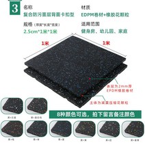 헬스장 고무 블럭 1m 체육관 홈짐 바닥 탄성 매트 바닥재, G.복합방오후면버클1m_1m두께2.5cm