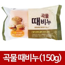 엘턴 태광 곡물 향수 때비누(150g)쌀겨 현미 녹두 감초 보습, 1