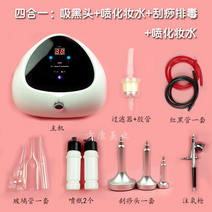 여드름흡입기 여드름압출기 피지흡입기 미용실 블랙헤드 흡입기 쩨쩨한 수분 공급 산소 충전 여드름 가정용 모공청소-62595, 옵션03