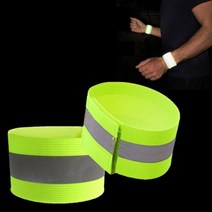 2개입 팔 다리 착용 벨크로 안전 반사 밴드 관리자 2차사고 경호 사고현장 주야간 도로공사 경비