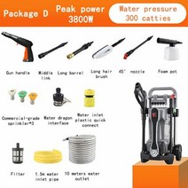 세차 클리너 휠 회전 브러쉬 008 차량용 휴대용 소형 고압 청소기 22, Package D