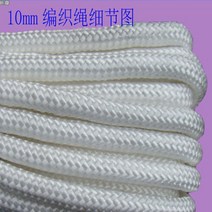 타프웨빙 밧줄 나이론끈 묶음식 내마모성 화이트색 브레이드로프 선박용 빨래줄 야외 텐트 커튼 스트레칭, T06-8밀리미터/100미터