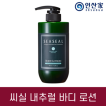 인산가 씨실 밤부솔트 바디 로션 490ml죽염 건성 임산부 피부 고보습 바디크림, 1개