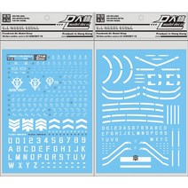 (대림데칼) 메가사이즈 양산형 자쿠2 - 습식재단데칼