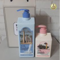 비오클라쎄 밀크바오밥 오리지널 2종 바디 선물세트, 126세트