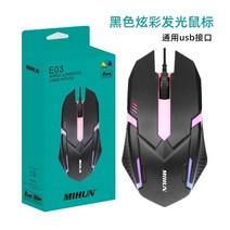 손편한 마우스 유선 게이밍 1000 인치 당 점 RGB 라이트 컴퓨터 게이머 인체 공학적 디자인 USB 게임 PC 노트북, [01] black