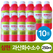 삼현제약 과산화수소수(35%) 250ml 10개