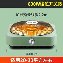 테이블 아래 난방기 일본식 코타츠 히터 유닛 DIY 테이블 만들기, 업그레이드형 [스위치] 800W - 연장선