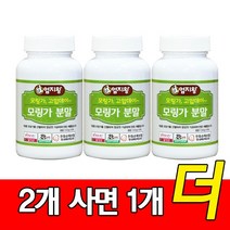 [2+1] 모링가 분말 100g x3통 드럼스틱잎