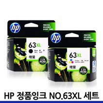 HP63 XL 정품 잉크 세트 F6U62AA F6U64AA HP2130 HP2131 HP2132 HP1112 HP1110 HP1610 HP3630 HP2580, HP63XL 대용량 검정+컬러 정품 세트