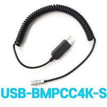 [한빛랜드] 블랙매직 포켓 시네마 USB타입 더미배터리 커플러 USB-BMPCC4K-S