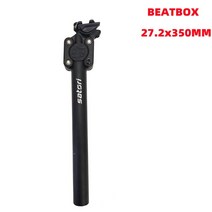 SATORI 자전거 댐핑 시트 포스트 산악 27.2/31.6mm * 350mm, 02 BEATBOX 27.2MM