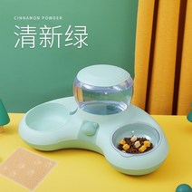 고양이 반자동 급식기 배식기 밥그릇, 그린 + 매트