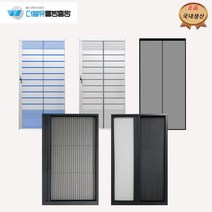 현관방충망 현관롤방충망, 청백무늬-일반형, 1개