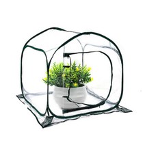 미니 소형 온실 비닐하우스 네모형 원터치 베란다 가정용 식물집 길고양이 겨울 집