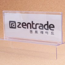 양면 파티션사무실부서명 파티션명함꽂이 파티션이름표 파티션명찰케이스, 대 - 60mm