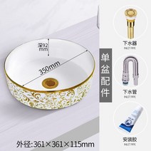 타일 인조대리석 세면대 탑볼 소형 타일부착세면대 유럽 ​​​​전기 도금 황금 싱크 세라믹 주방 테이블 분지 직사각형 타원형, 주황색
