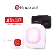링고벨 학교 위클래스 비상벨 상담실 응급벨 세트 수신기 비상벨 중계기포함, 비상벨 블루＋GSR-301L＋사인보드＋중계기