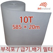 E인터내셔널 부직포 에어필터 10T - 585 X 20m