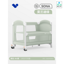 유아침대 아기 가드 신생아 층간소음 낙상방지 공간분리, 옷차림을 갖추다, 옵션2