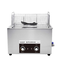 대용량 초음파세척기 10L 병원 공업용 산업용 세정기, 10L 450w 모델09
