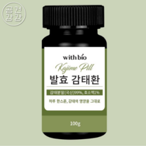 국산 발효감태환 100g 플로로탄닌 먹는법 철분 섭취 카테킨 감태효능