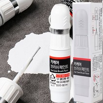i30 자동차 붓 펜 카페인트 도색 셀프기스 차량용 붓 페인트, 무광블랙붓펜, 1개