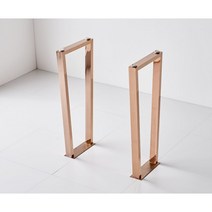(높이94cm)홈바 테이블용 럭셔리 로즈골드 다리 프레임(2개 SET) 인테리어 부자재 DIY
