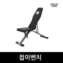 스쿼트렉세트 스쿼트렉 딥프레스, 벤치