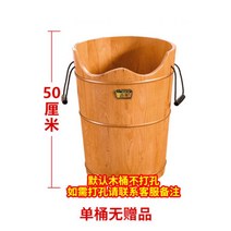 히노끼 이동식 풋스파 바스켓통 스팀족욕기 셀프 가열 가정용 오크 휴대용 세척, 50통 사은품 없음