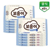 보솜이 아기 물티슈 베이비케어 휴대용 10매, 100개