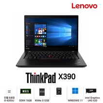중고노트북 [단기사용] ThinkPad X390 intel core 8세대 i5-8265U 13.3인치 노트북, WIN11 Pro, 16GB, 512GB, 코어i5 8265U, Black