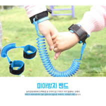 미아 방지 밴드 스프링 손목팔찌, 랜덤색상, 1개