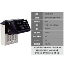 아메리칸베스타 수비드머신 수비드기계 업소용 상업용, SLC1500