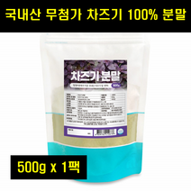 차조기잎 분말 가루 건조 차즈기 자소엽차 차조기차 국산 국내산 100% 100프로 100퍼센트 500g