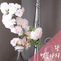 조화 겹벚꽃 인조 나무 왕 벚꽃 가지, 화이트