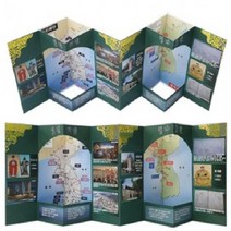 [매직북스] 임진왜란 병자호란 역사 북아트 팝업북