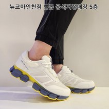 밸롭 *신발클리너증정* 4가지색상 가볍고 발편한 기능성 사계절 운동화 티바트3.0 네오 *로켓출고/12시이전주문 당일출고*뉴코아인천