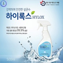 기타 a11 안전한소독제 하이록스500ml차염소산수 hocl성분, 별도의_옵션-없음, 별도의옵션이없습니다