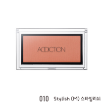 어딕션 블러셔 더 블러쉬 010 Stylish (M) 스타일리쉬 일본 공식샵 출발 어딕션 치크 블러셔 addiction the blush 더 브러시 스타일리시