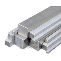 사각키 사각바 묻힘키 고정키 보수고정 샤프트고정 기어키 20X16-300L 20X18-300L 20X20-300L 22X8-300L 22X10-300L 22X12-300L축 고정용