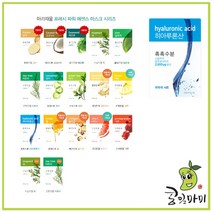 에뛰드 프레시 에센스 마스크팩 17종, 1매, 비타민C