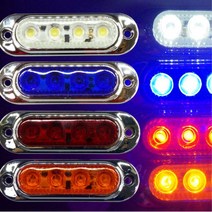 크지않은 2.5톤 마이티 차폭등 4발 LED 측면등 언더등 화물, 화이트